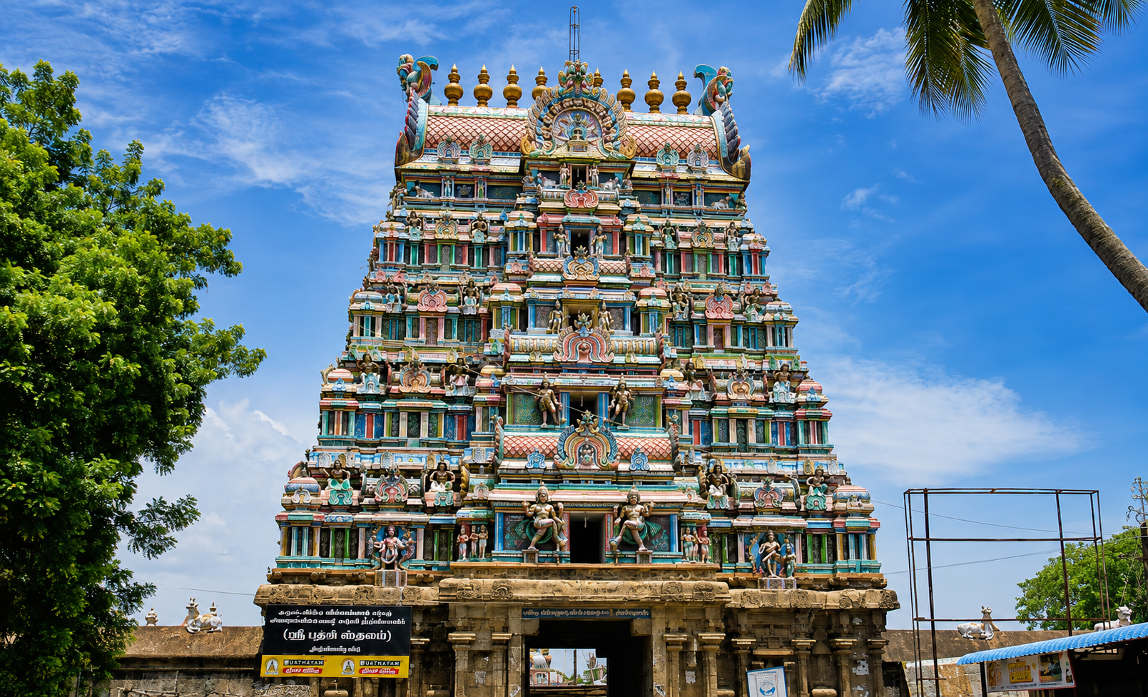 Bhudan Temple, Thiruvengadu